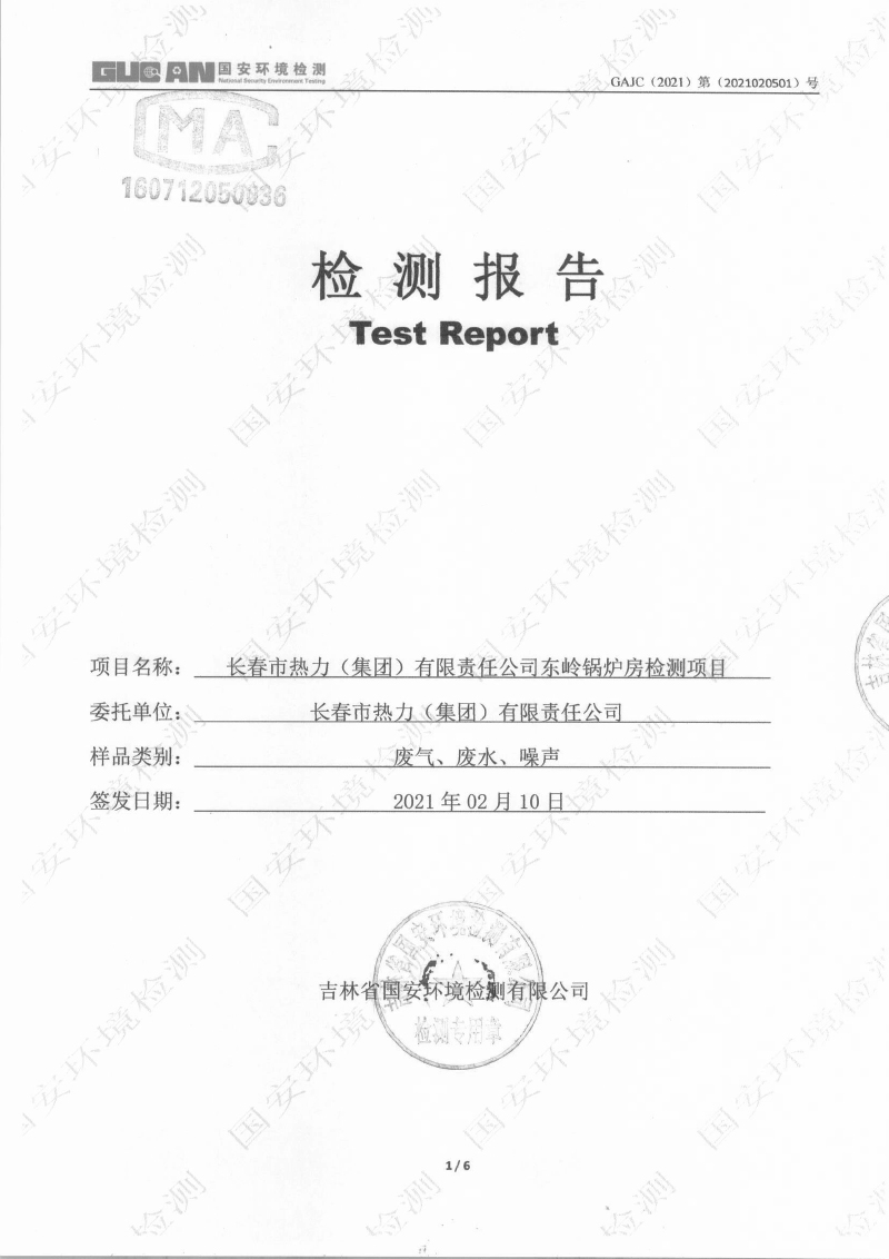 365体育官网_365体育亚洲官网