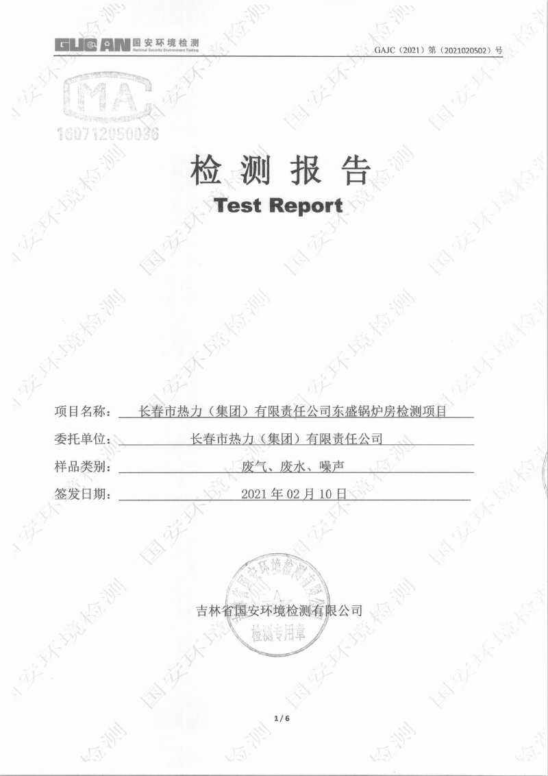 365体育官网_365体育亚洲官网