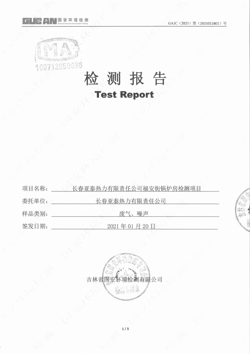 365体育官网_365体育亚洲官网