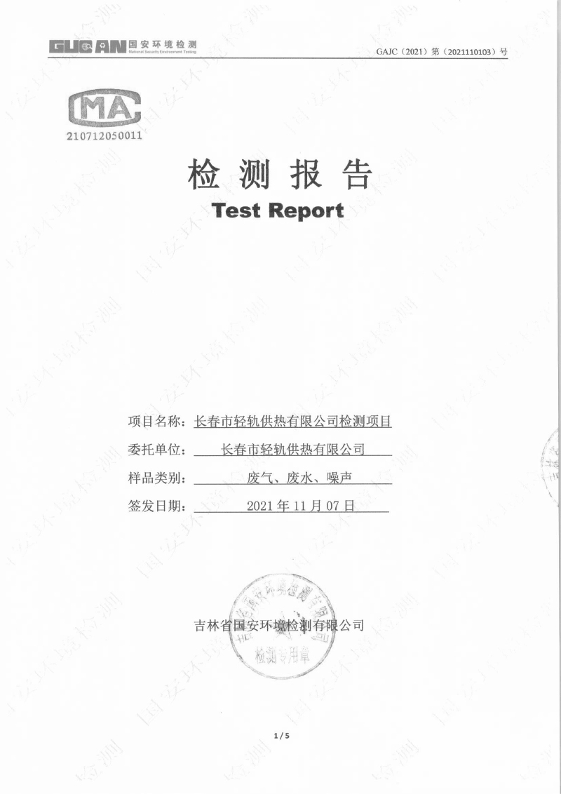 365体育官网_365体育亚洲官网
