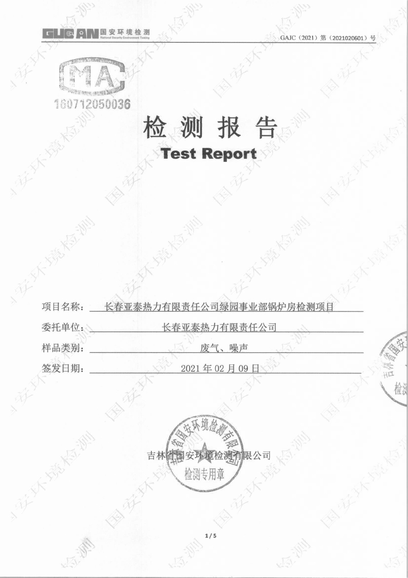 365体育官网_365体育亚洲官网