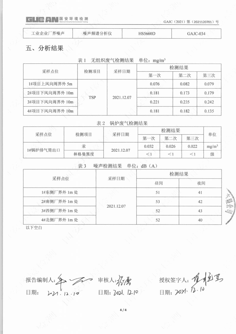 365体育官网_365体育亚洲官网
