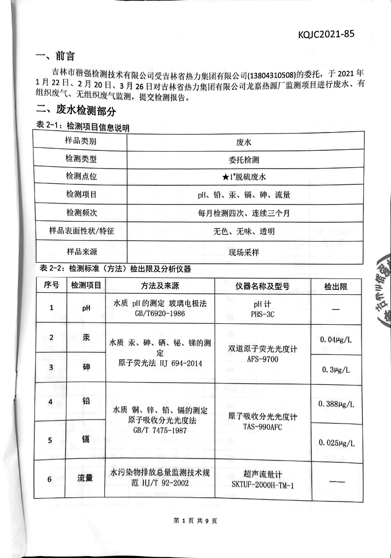 365体育官网_365体育亚洲官网