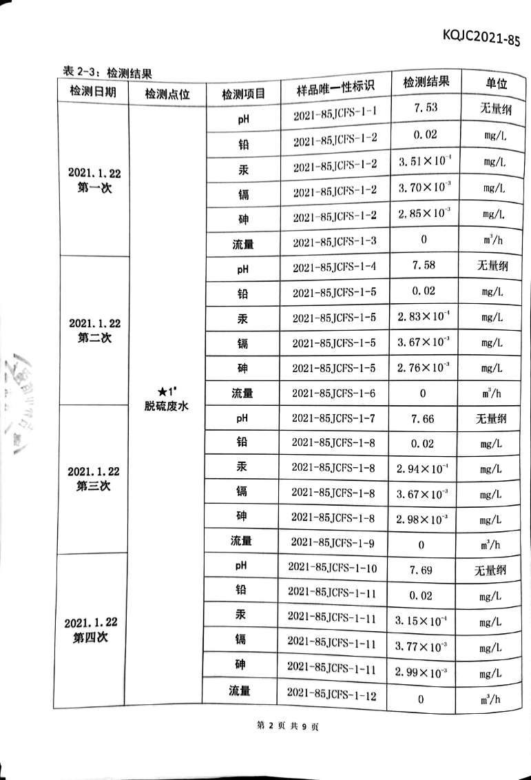 365体育官网_365体育亚洲官网