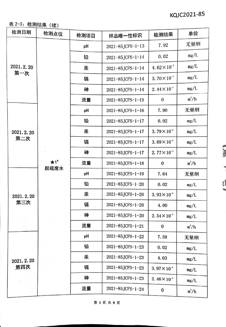 365体育官网_365体育亚洲官网