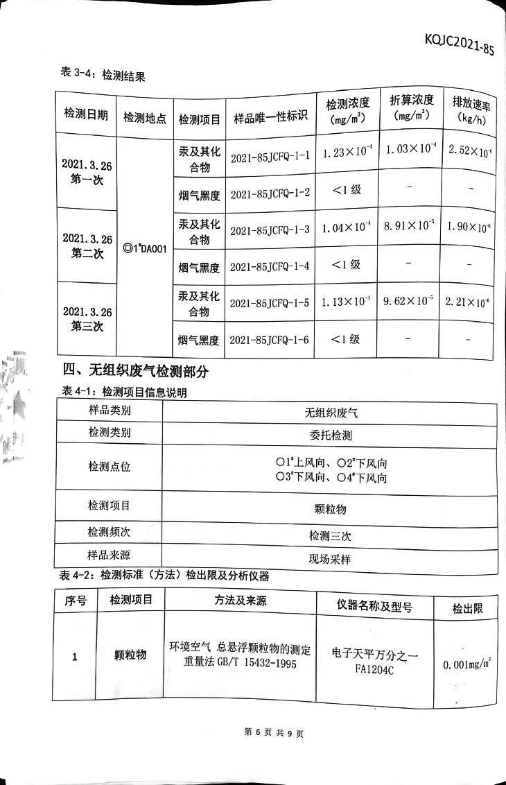 365体育官网_365体育亚洲官网