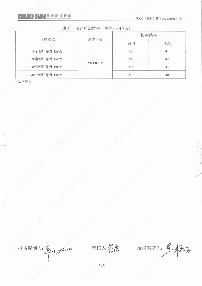 365体育官网_365体育亚洲官网