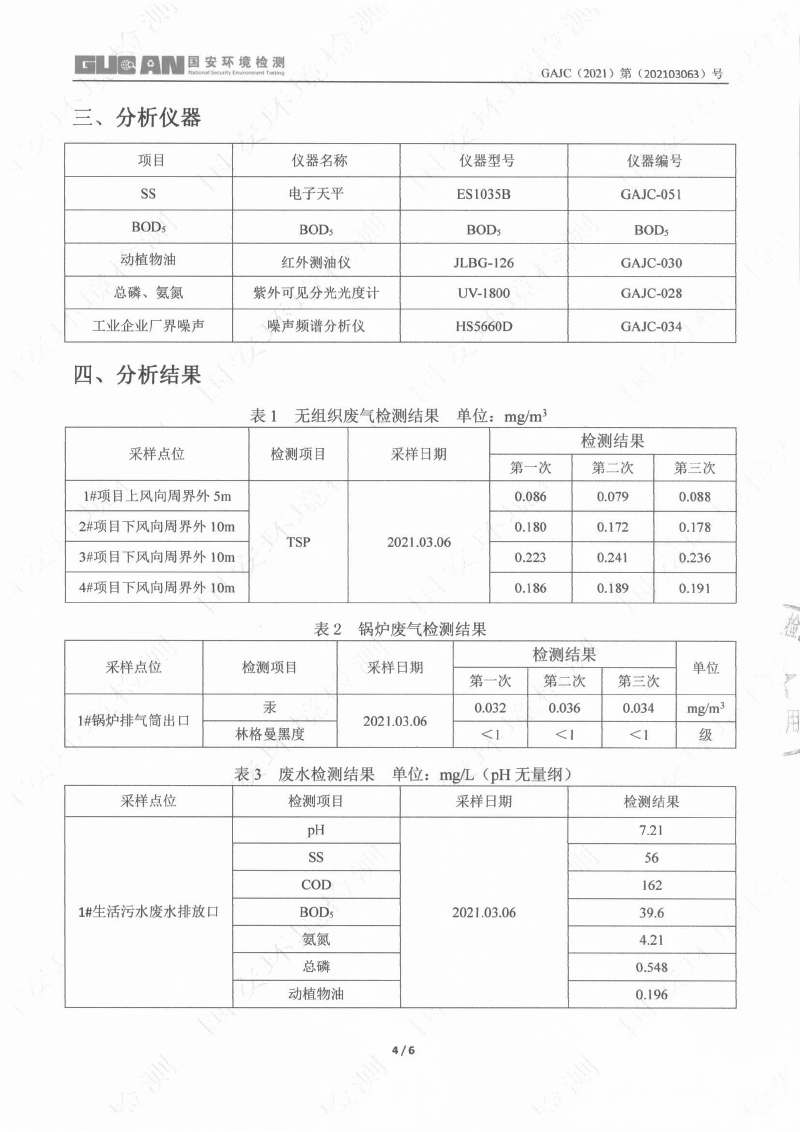 365体育官网_365体育亚洲官网