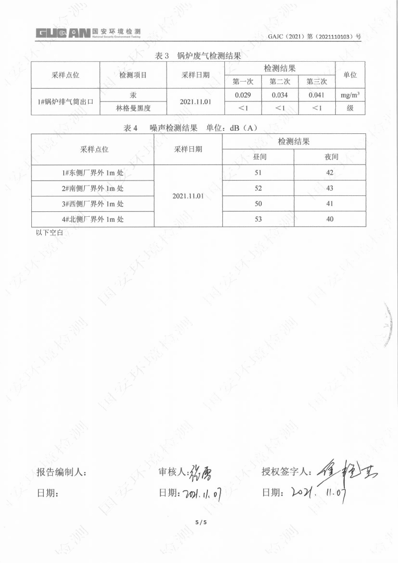 365体育官网_365体育亚洲官网