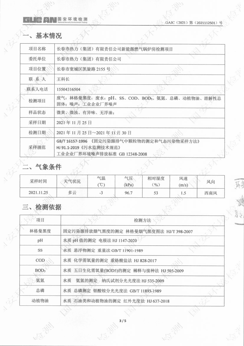 365体育官网_365体育亚洲官网