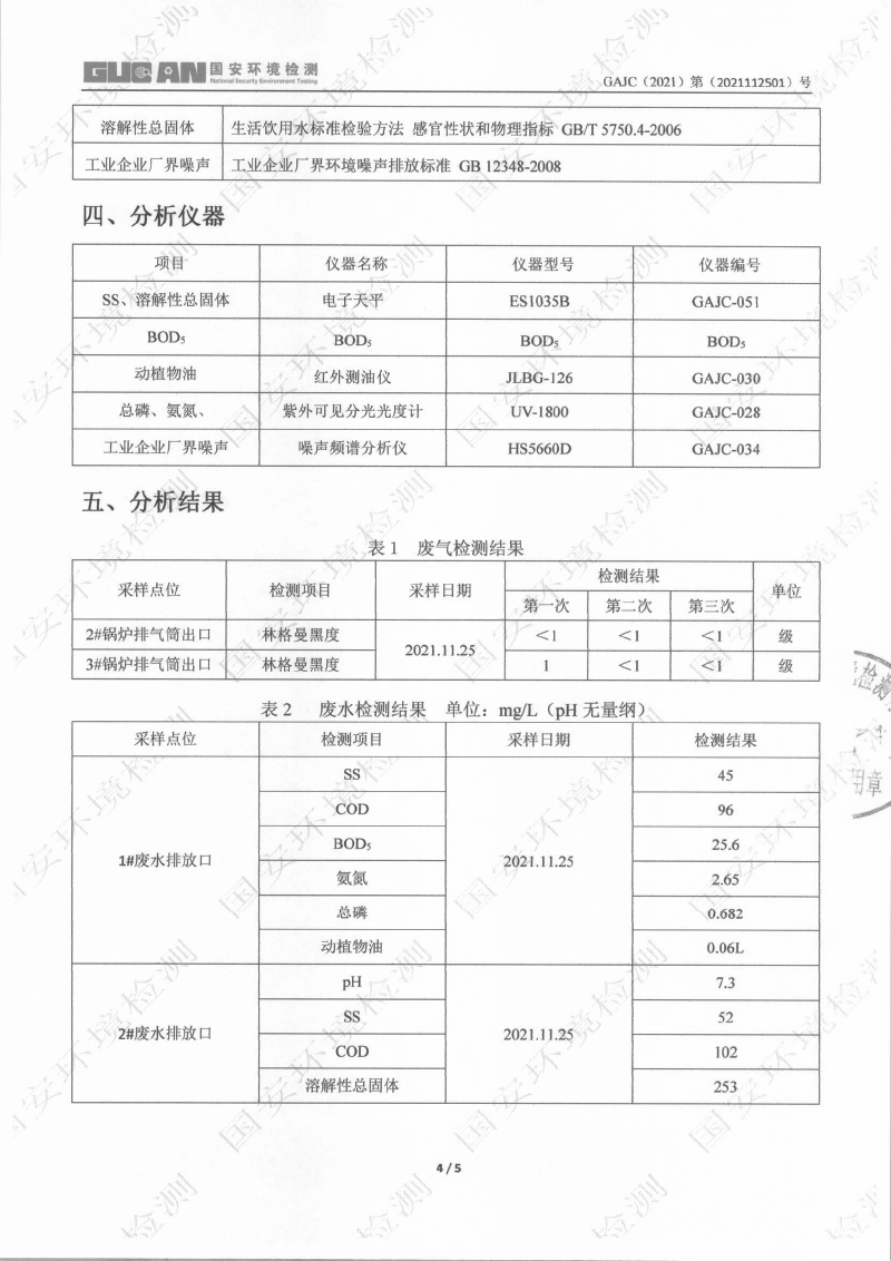 365体育官网_365体育亚洲官网